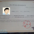 我的相册