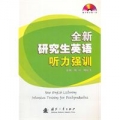 黑大MTI（笔译）资料+语言学教材