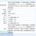 我的相册