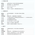 我的相册