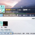 我的相册