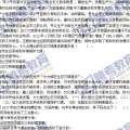 我的相册