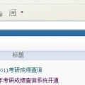 我的相册