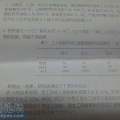 我的相册