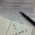 我的相册