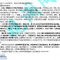 考研指导