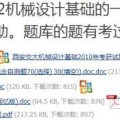 帖子图片