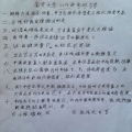 我的相册