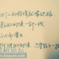 我的相册