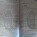 我的相册