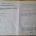 mti 复习书list