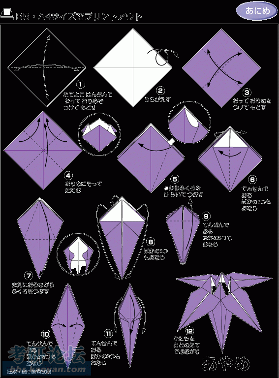 进来一起折只玫瑰吧,可以送给自己心爱滴人!求荤!