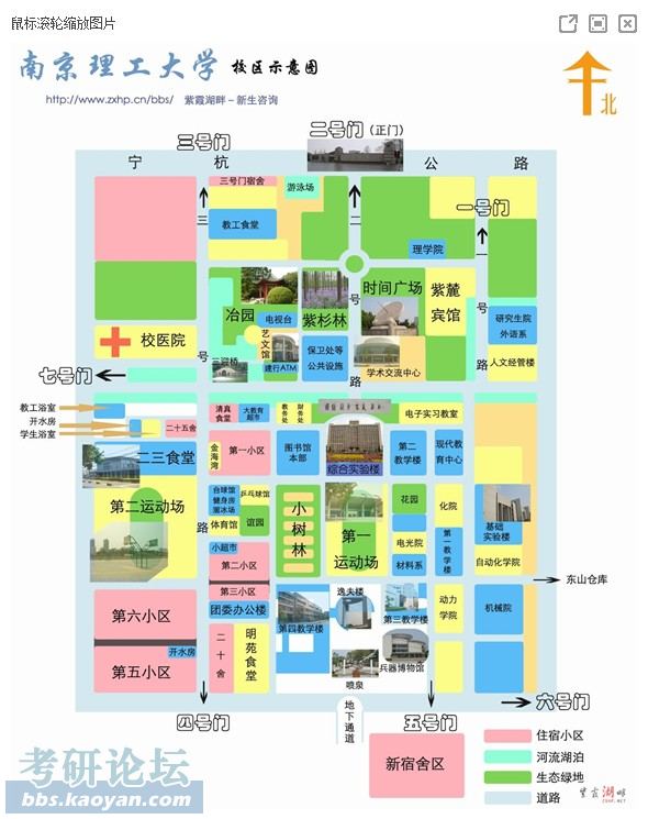 陕西理工大学南区地图图片