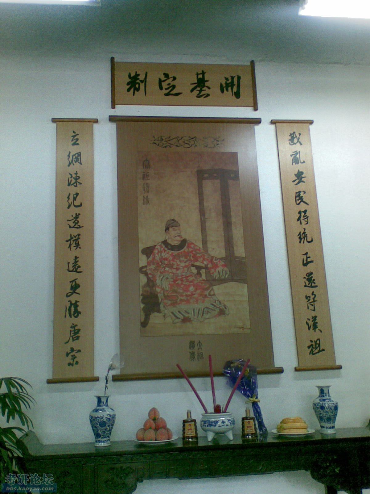 老朱的对联