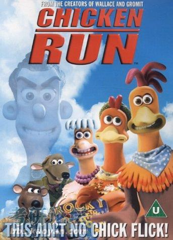 小鸡快跑 chicken run (2000).jpg