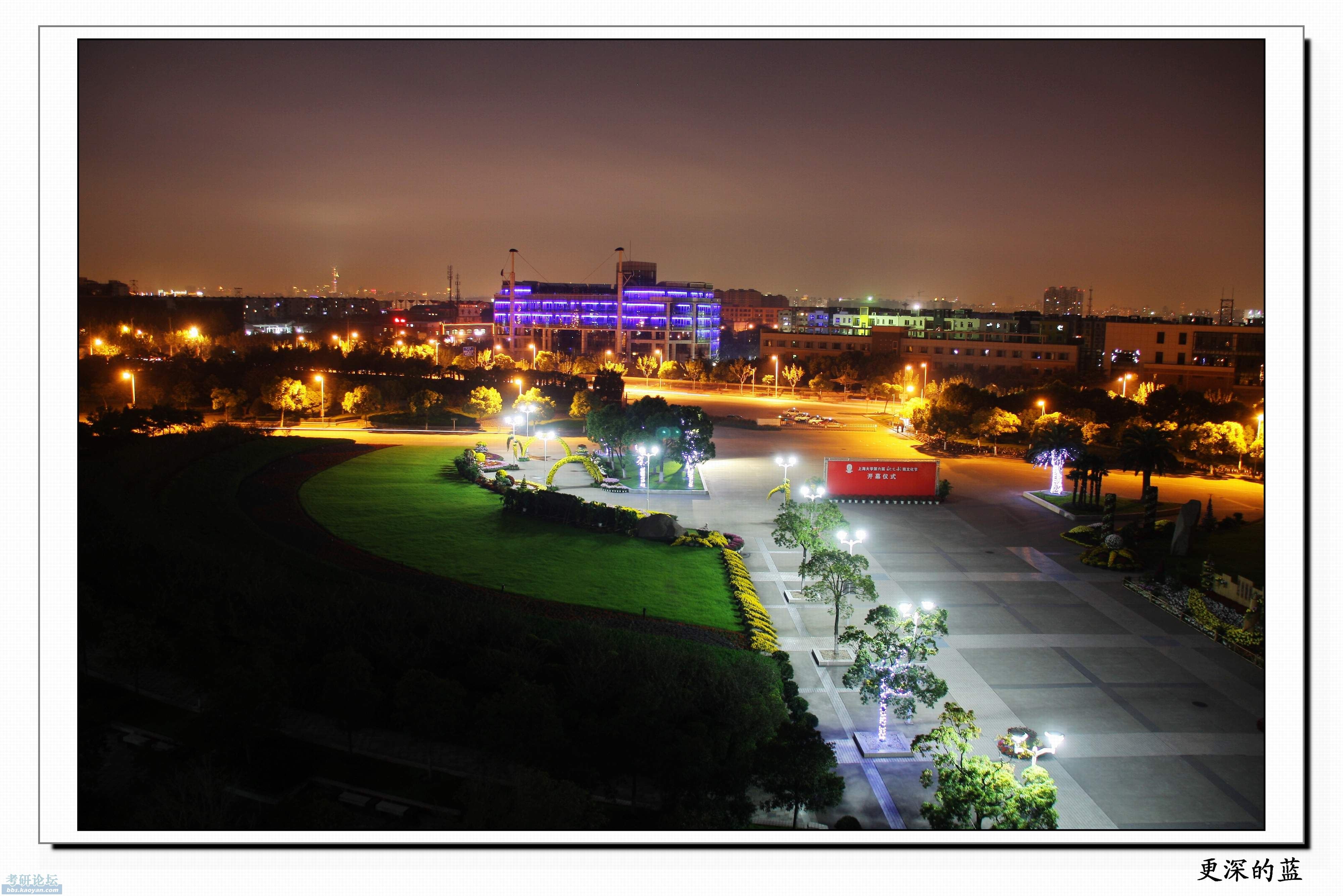 上海大学美丽夜景以及黑街照片