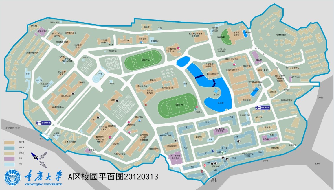 重庆大学a区地图图片