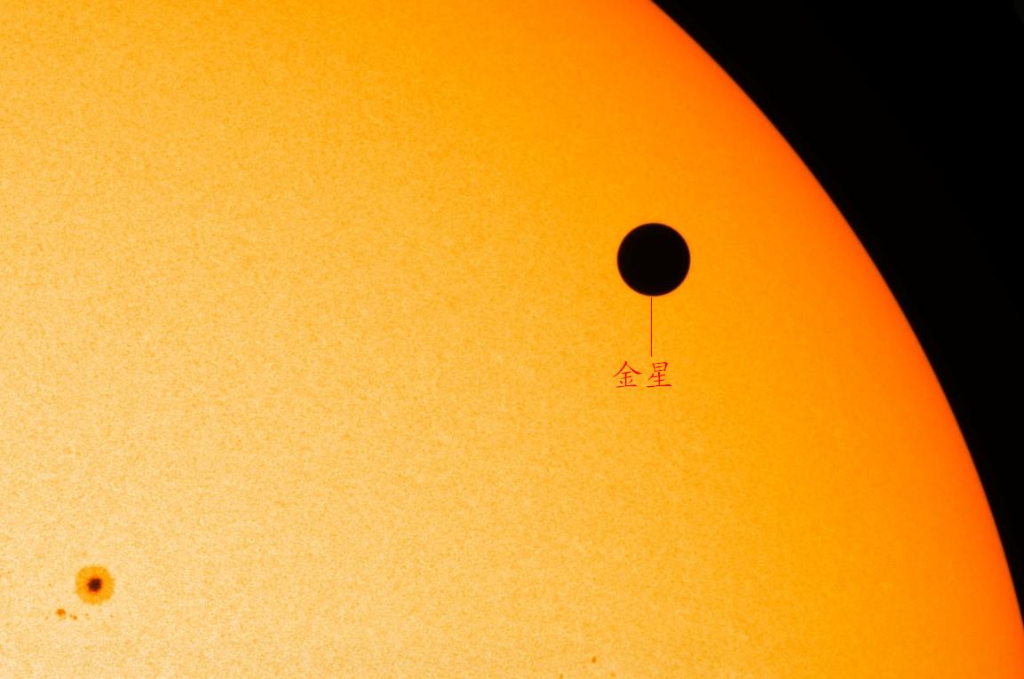 全网首发金星凌日nasa超高清大图记录史上最清晰
