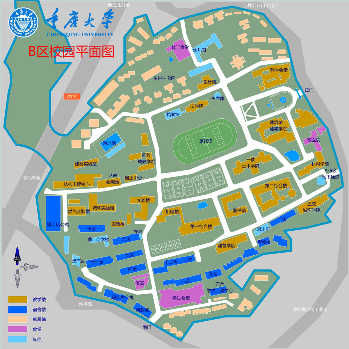 重大机电考研复习资料_重庆大学_考研论坛(kaoyan.com)