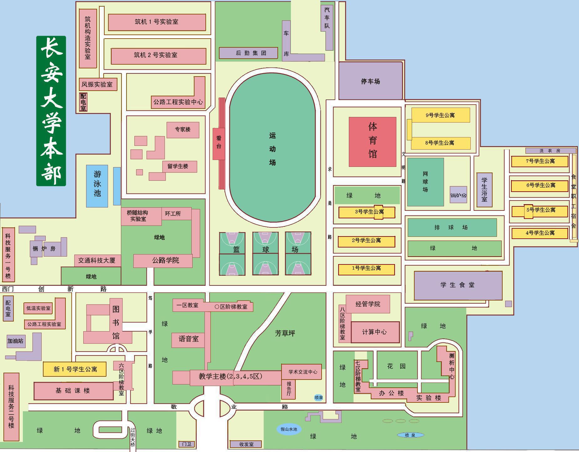 长安大学雁塔校区宿舍楼分布图和本部北院教学楼分布图
