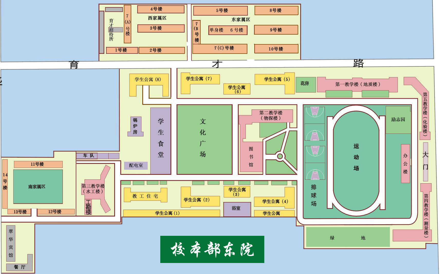 长安大学雁塔校区宿舍楼分布图和本部北院教学楼分布图