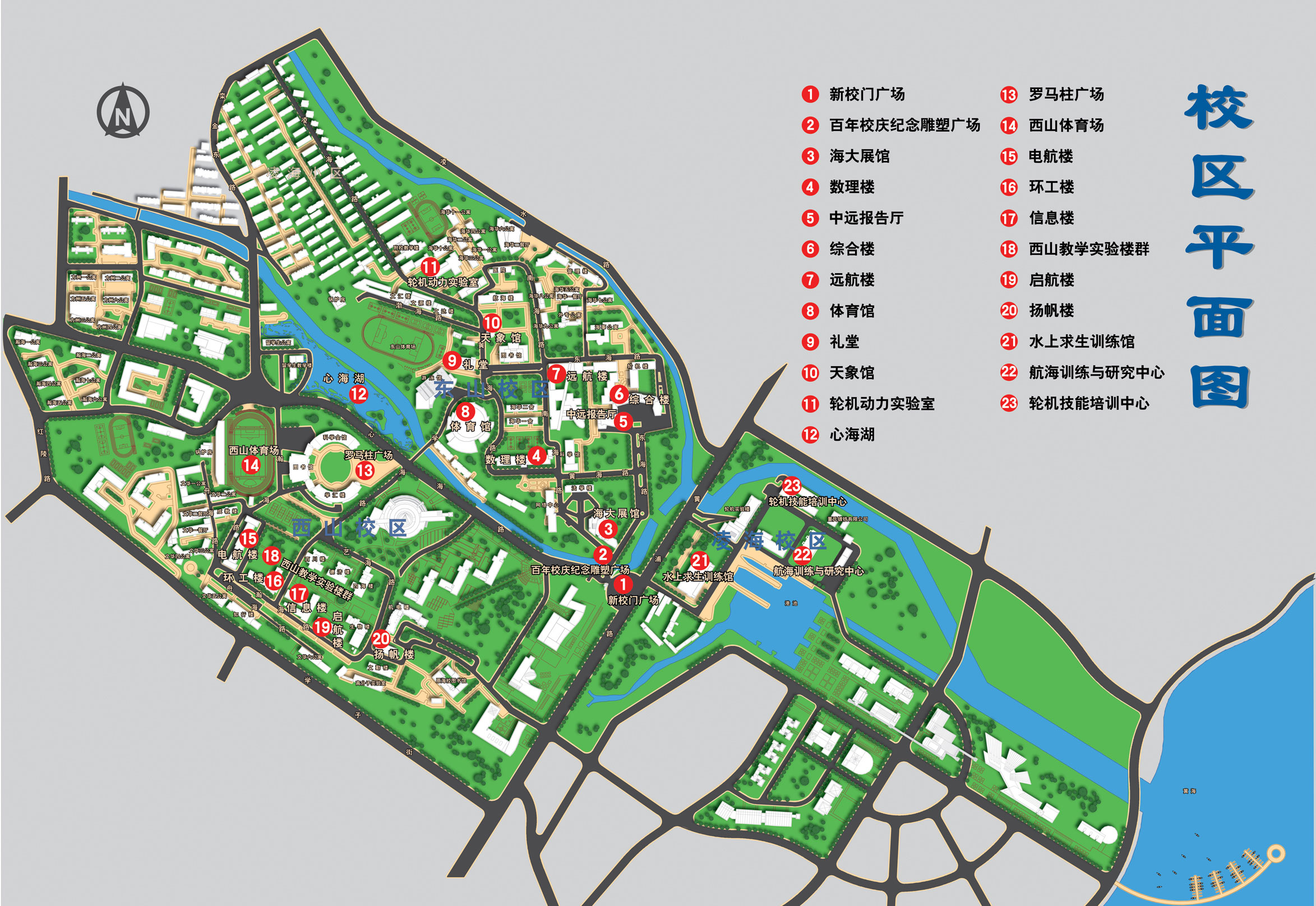 大连海事大学位置地图图片