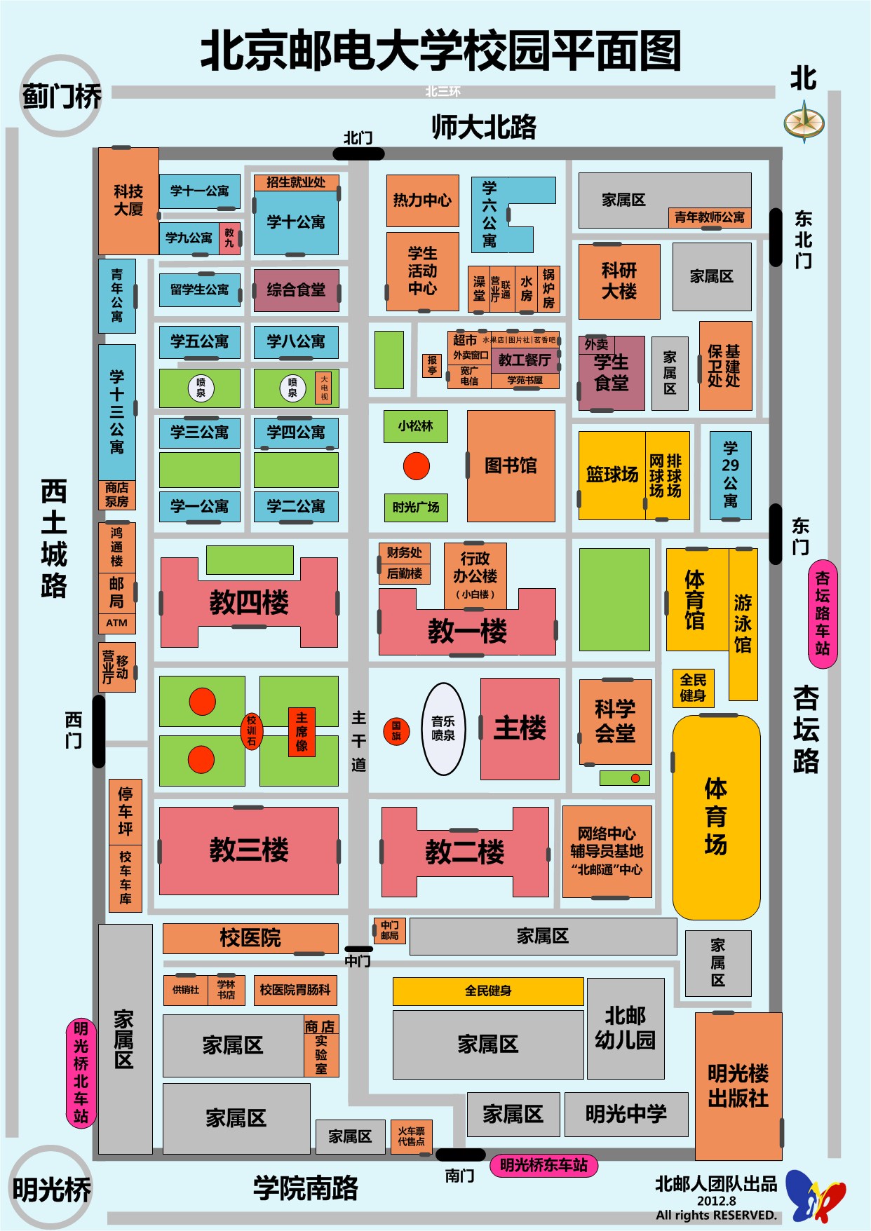 北京邮电大学校园平面图