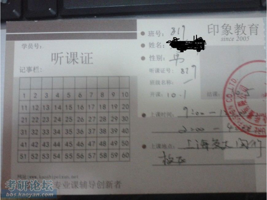 QQ截图20120927224050.jpg