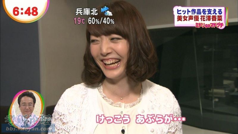 萌妹舞蹈remix版恋爱循环vocal花泽香菜每日一推荐