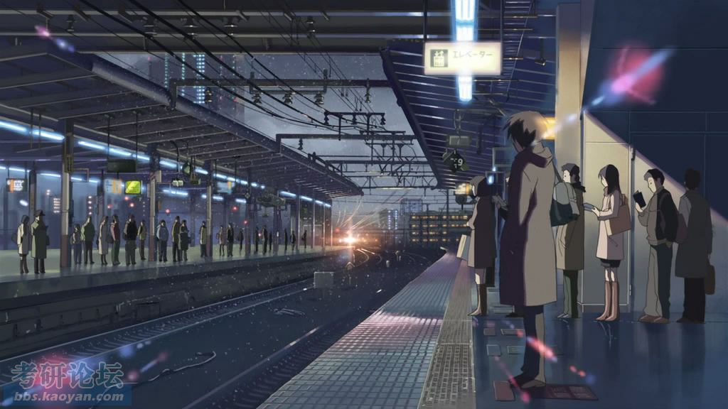 秒速五厘米 相忘于江湖