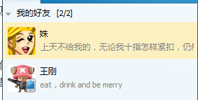 QQ截图20140227155050.bmp