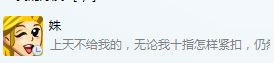 QQ截图20140319204951.png