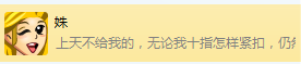 QQ截图20140325143726.bmp