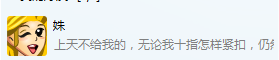 QQ截图20140326165218.bmp