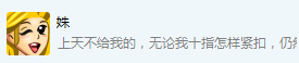 QQ截图20140331112354.bmp