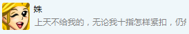 QQ截图20140414124323.jpg
