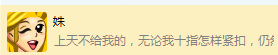 QQ截图20140421164405.jpg