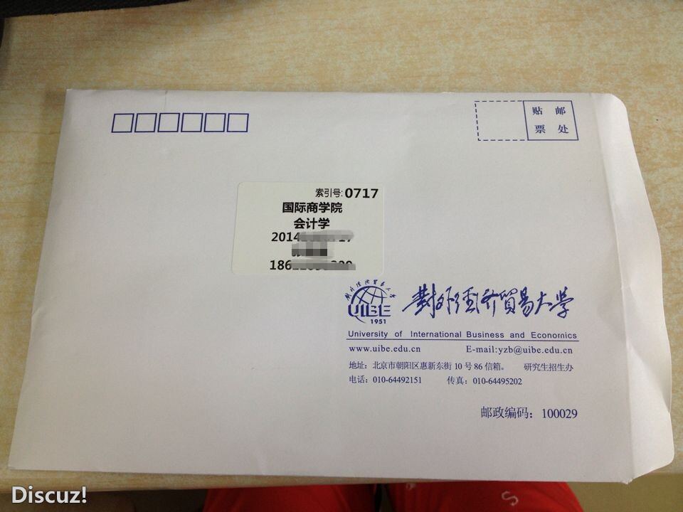 研究生考试信封怎么拆(研究生考试信封怎么拆封)