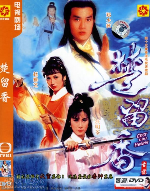 经典8090年代怀旧影视剧