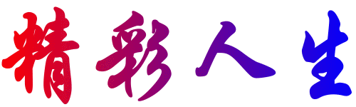 500_150gif 动态图 动图