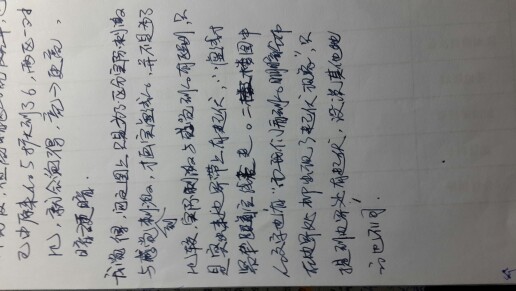 求助心理学问题:怎样用侧抑制解释马赫带现象?