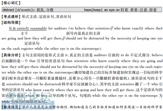 英语1.19答案1.png