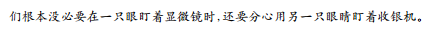 英语1.19答案2.png