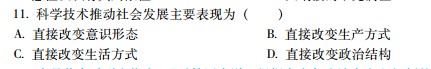 政治1.24.png