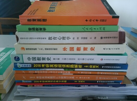 333教育综合课本选择_第5页_湖南师范大学_考研论坛(kaoyan.com)