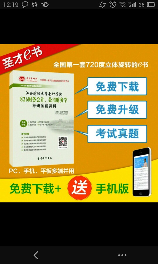 今年考研专业_2023年考研最好考的专业_2022考研专业推荐