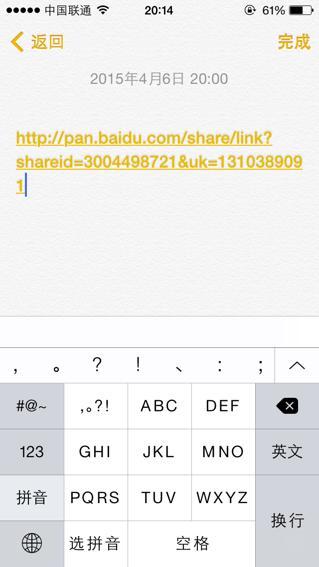 求何凯文老师长难句视频