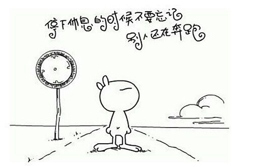 坚持～