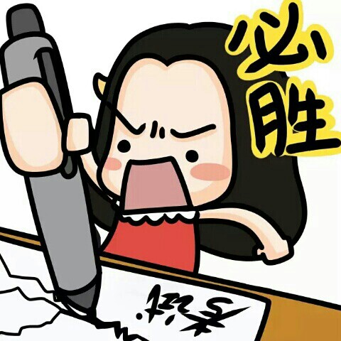 incomparable_第26页_2016年考研_特别专版_考研论坛(kaoyan.com)