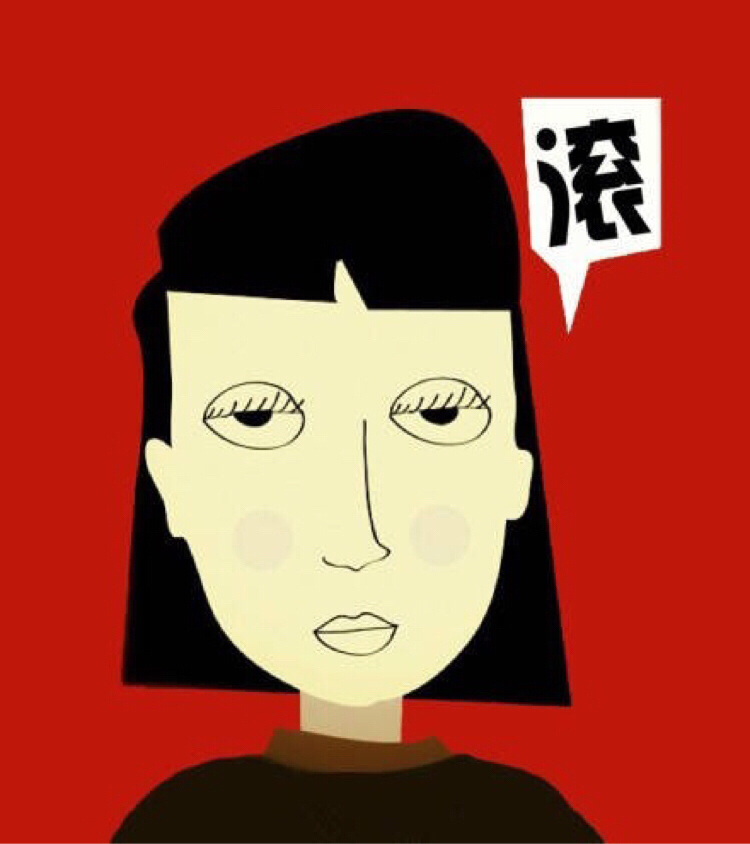 想问一下专科艺术生考会被直接排斥掉吗?